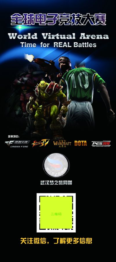 添了光辉的 添了光辉的