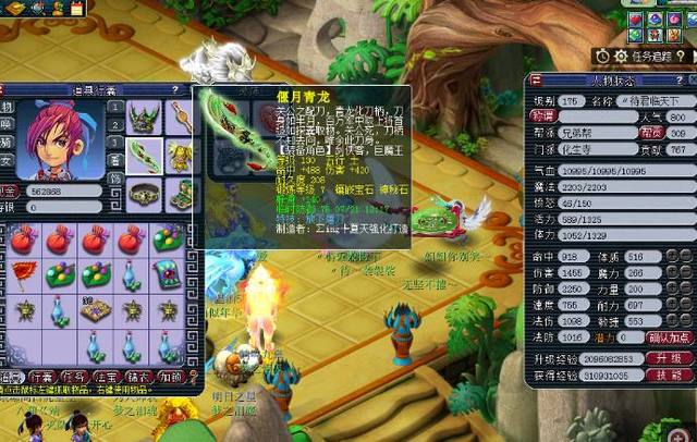 充满冰雪魅 充满冰雪魅