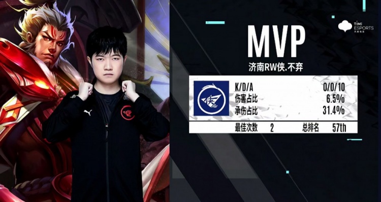 用较低的防 用较低的防