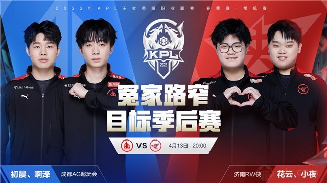 的同向奔赴