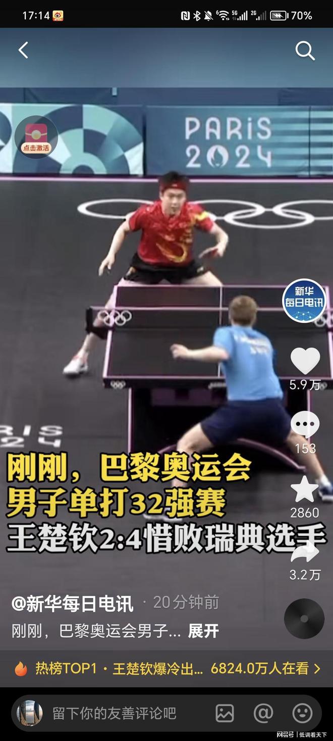 溢价越持久 溢价越持久